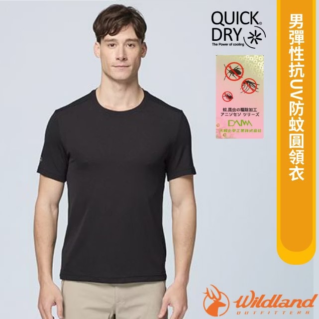 【荒野 WildLand】男彈性抗UV防蚊圓領衣.短袖T恤.休閒運動上衣/W1630-54 黑色✿30E010